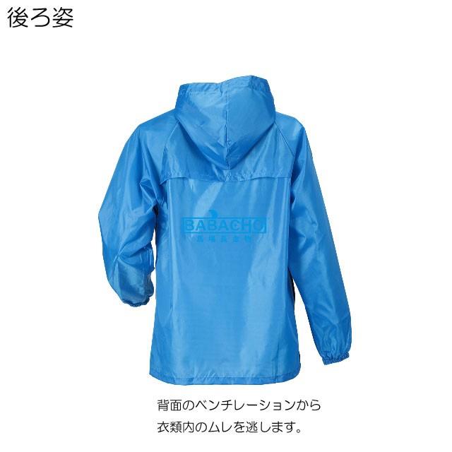 カジメイク ヤッケ 作業着 ウィンドブレーカー ジャケット