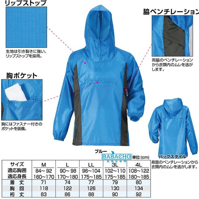 カジメイク ヤッケ 作業着 ウィンドブレーカー ジャケット