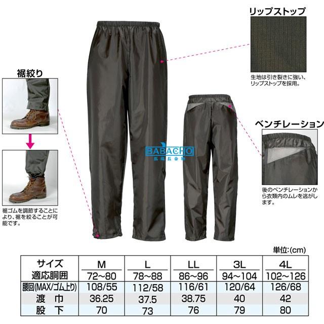 ヤッケ 作業着 ウィンドブレーカー ズボン パンツ ガーデニング Air-one 快適パンツ 2272 メンズ レディース 作業用 ベンチレーション 通気性 蒸れない 自転車 | カジメイク | 03