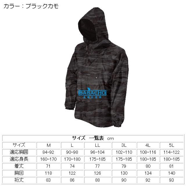 ヤッケ 作業着 ウィンドブレーカー ジャケット ガーデニング 迷彩ヤッケ 2274 メンズ レディース カモフラ 作業用 フード付き 上着 ポリエステル 撥水 自転車 | カジメイク | 02