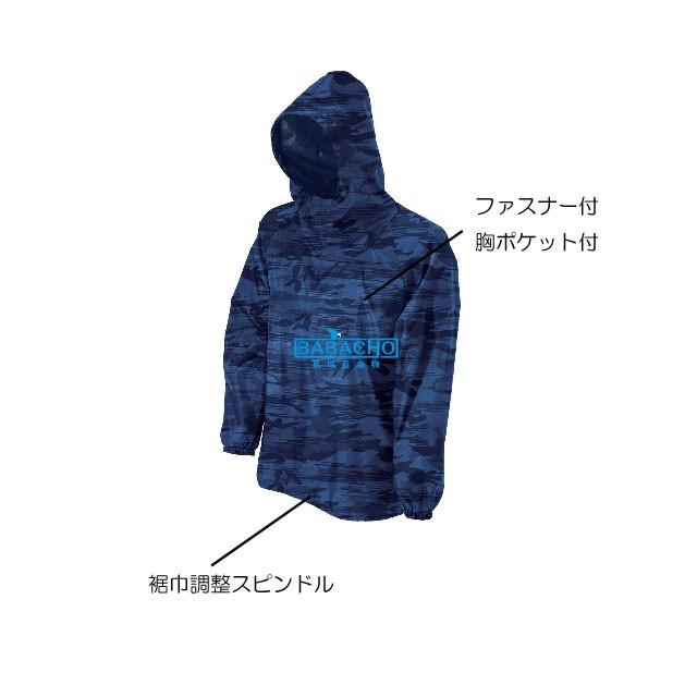 ヤッケ 作業着 ウィンドブレーカー ジャケット ガーデニング 迷彩ヤッケ 2274 メンズ レディース カモフラ 作業用 フード付き 上着 ポリエステル 撥水 自転車 | カジメイク | 03