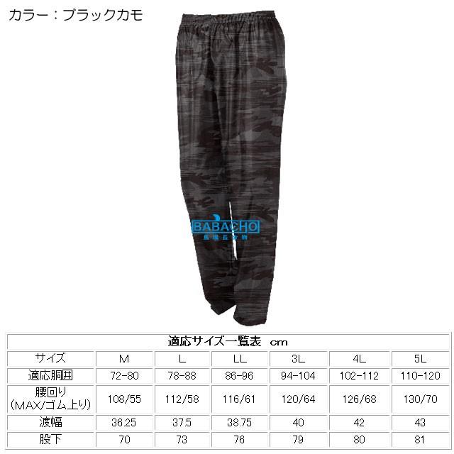 ヤッケ 作業着 ウィンドブレーカー ズボン パンツ ガーデニング 迷彩パンツ 2275 メンズ レディース カモフラ 作業用 フード付き ポリエステル 撥水 自転車 | カジメイク | 02