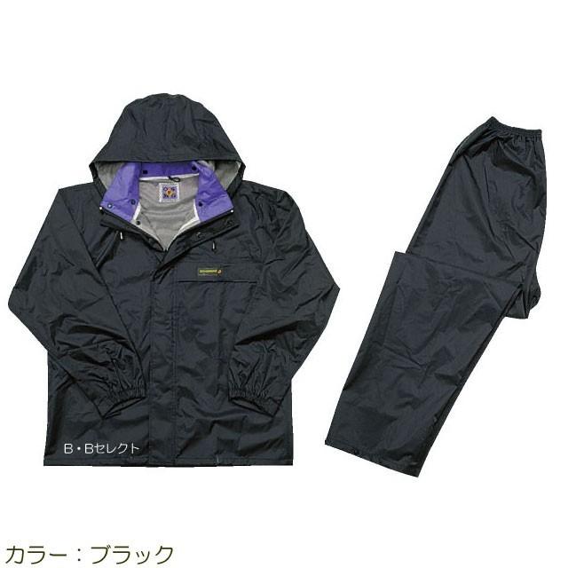 レインウェア 雨合羽 レインコート 作業着 上下 レディース メンズ 3250 オールマインドスーツ カッパ 雨具 雨ガッパ 通勤 通学 作業用 レインスーツ 男女兼用 | カジメイク | 09