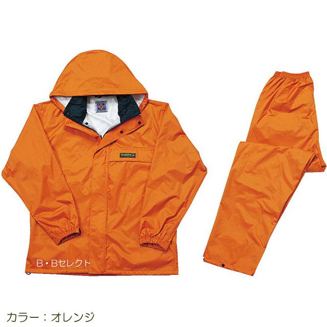 レインウェア 雨合羽 レインコート 作業着 上下 レディース メンズ 3250 オールマインドスーツ カッパ 雨具 雨ガッパ 通勤 通学 作業用 レインスーツ 男女兼用 | カジメイク | 13