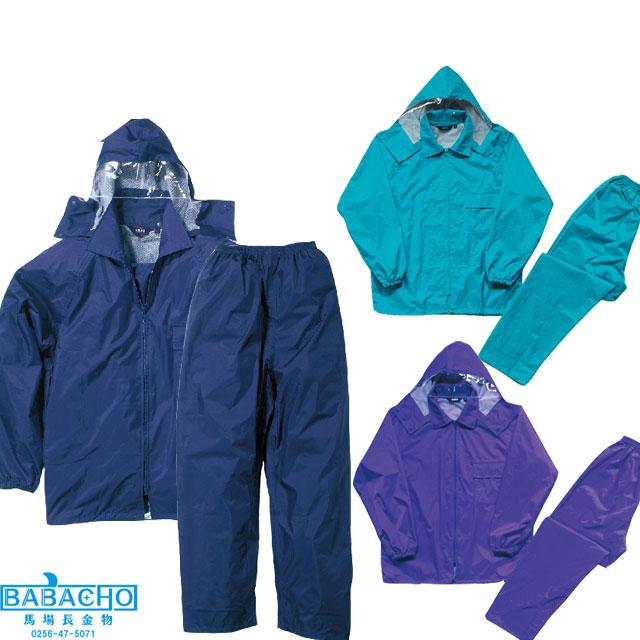 雨合羽 セレクトレインスーツ No3270 カッパ 合羽 カッパ 雨具 カッパ メンズ 雨合羽 作業用雨合羽 レインコート 雨合羽 3270 B Bセレクト 通販 Yahoo ショッピング