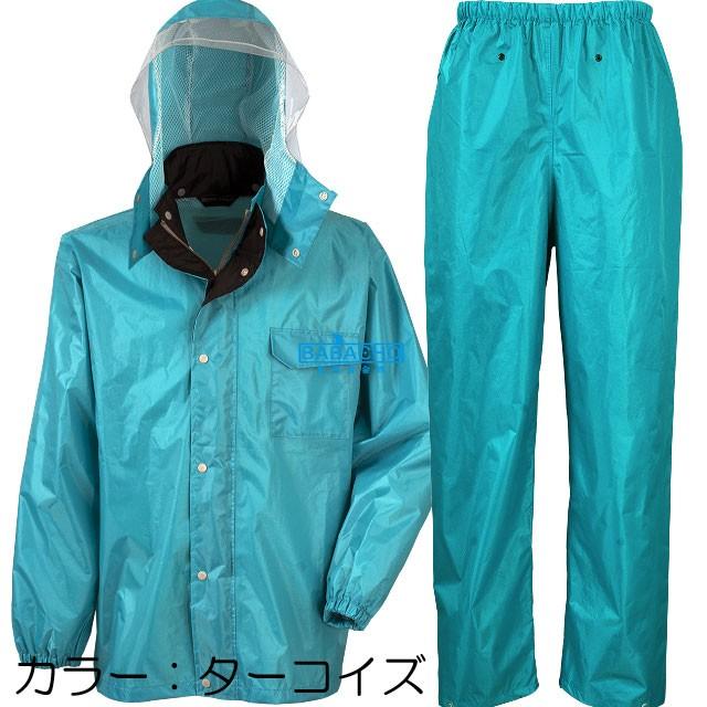 女性　パーリーゲイツ　ダンスウィズドラゴン レインウェアセット　雨具　カッパ PEARLY GATES（パーリーゲイツ） レインコート カッパ 「PEARLY GATES