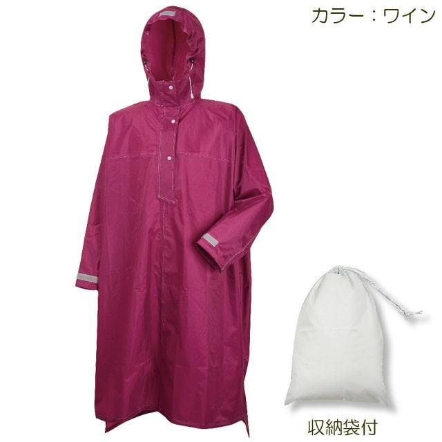 レインポンチョ レインコート 自転車 リュック 雨合羽 3340 ハイポンチョ レディース メンズ ポンチョ カッパ 雨具 作業 通勤 通学 レインウェア レインスーツ | カジメイク | 05