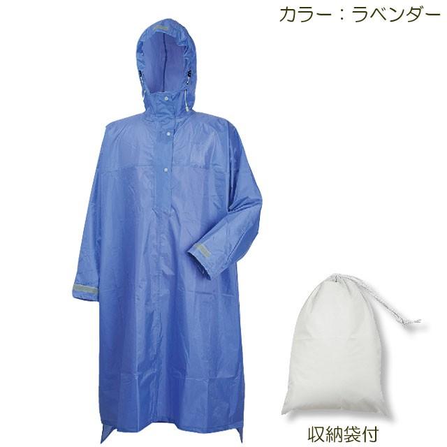 レインポンチョ レインコート 自転車 リュック 雨合羽 3340 ハイポンチョ レディース メンズ ポンチョ カッパ 雨具 作業 通勤 通学 レインウェア レインスーツ | カジメイク | 06