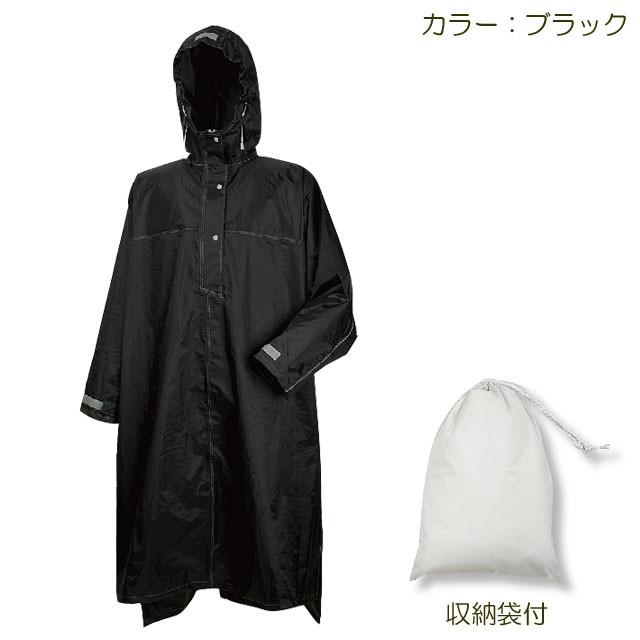 レインポンチョ レインコート 自転車 リュック 雨合羽 3340 ハイポンチョ レディース メンズ ポンチョ カッパ 雨具 作業 通勤 通学 レインウェア レインスーツ | カジメイク | 07