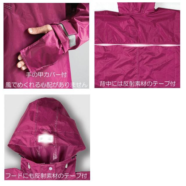 レインポンチョ レインコート 自転車 リュック 雨合羽 3340 ハイポンチョ レディース メンズ ポンチョ カッパ 雨具 作業 通勤 通学 レインウェア レインスーツ | カジメイク | 08