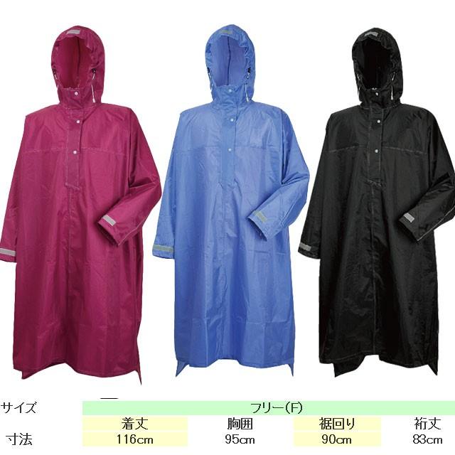 カジメイク レインポンチョ レインコート 自転車 リュック 雨合羽 3340