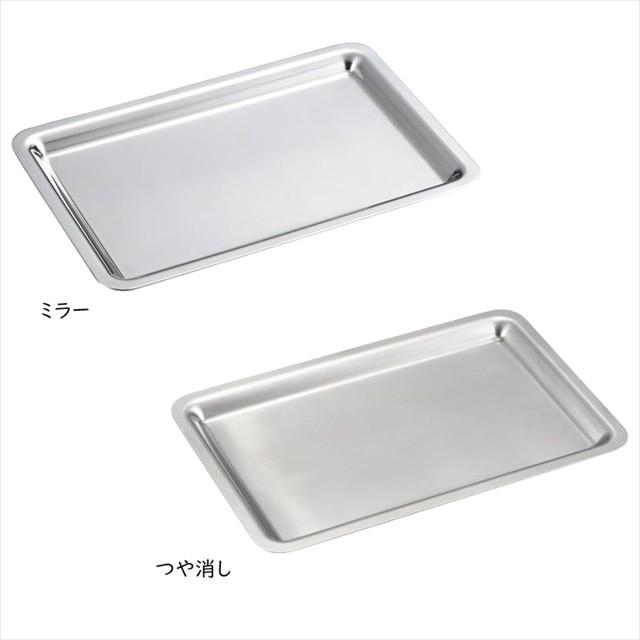 カンダ 皿 お皿 長角皿 平皿 食器 保温 21x14cm トレー スイート 日本