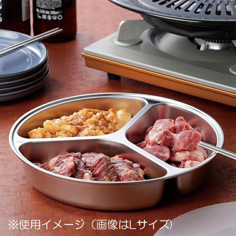 テキサスランチプレート フタ付 S ( 防災 水 折りたたみ ステンレス