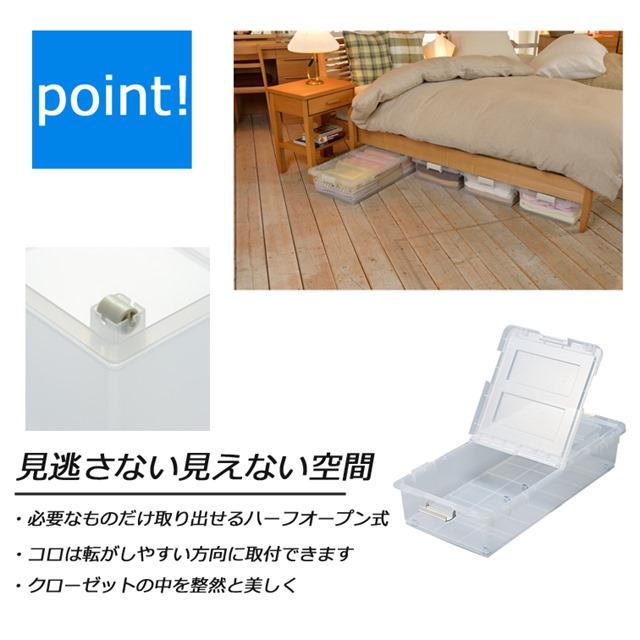 ベッド下収納 ニトリ 〔幅80.3×奥行58×高さ16.2cm〕ベッド下収納 キャスター