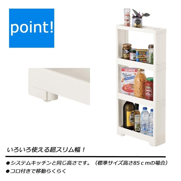 隙間収納 リセ スーパースリムラック4段 キッチン 隙間 収納 片付け 12cm 所 世界の人気ブランド Diy 洗面