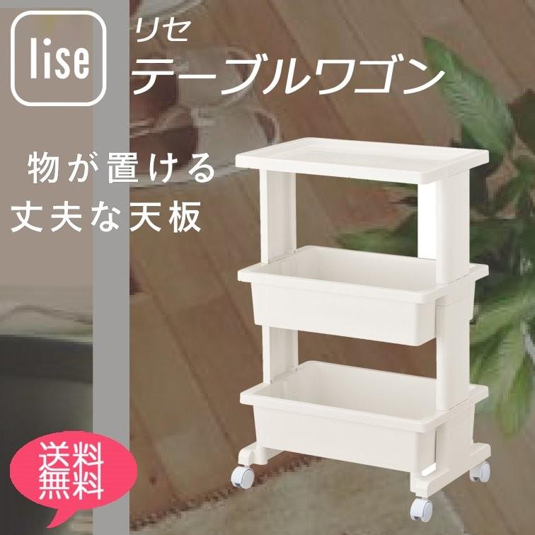 JEJアステージ 収納ラック ランドリーラック サイドテーブル 3段 幅