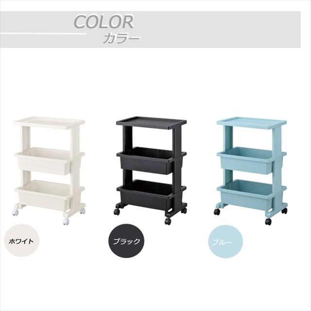 JEJアステージ 収納ラック ランドリーラック サイドテーブル 3段