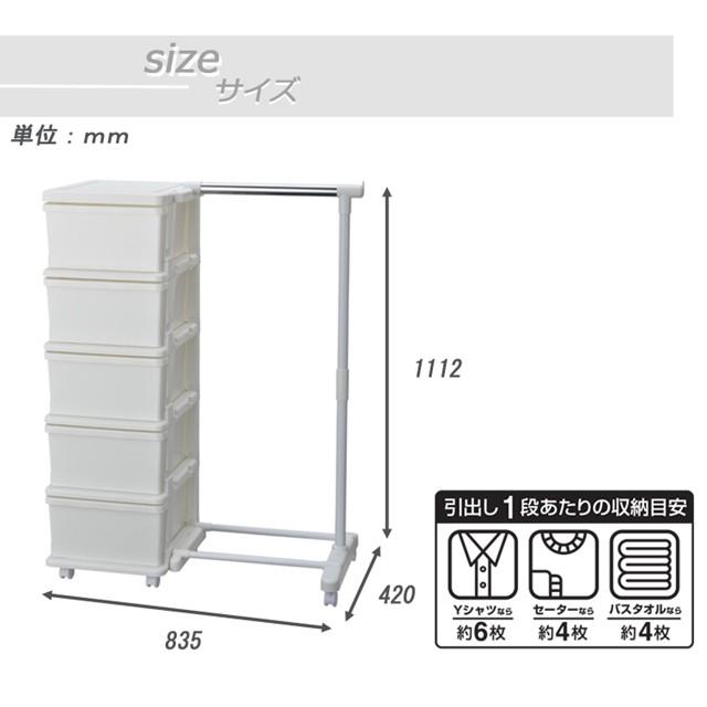 yセレクト 収納