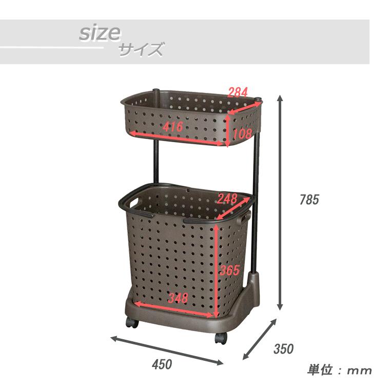 洗濯 かご レクエア 豪華な ランドリーバスケット2段 カゴ おしゃれ 洗面所 収納 ランドエリーバスケット