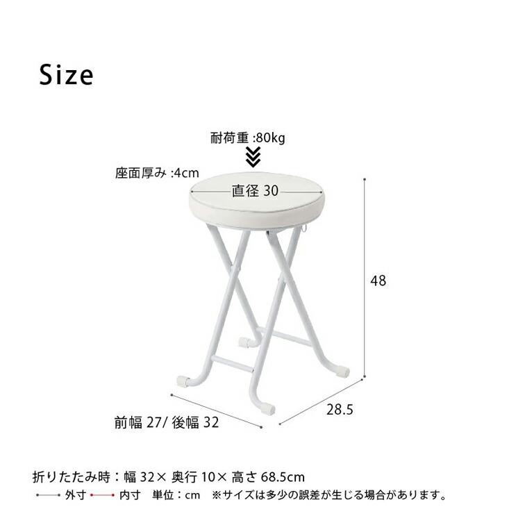永井興産 座面高さ48cm 折りたたみスツール NK-023 ( 折りたたみ