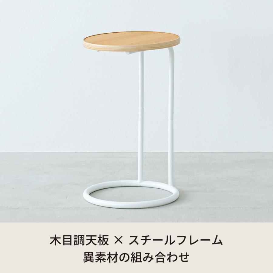 永井興産 直径30cm 丸型のサイドテーブル ラウンドサイドテーブル