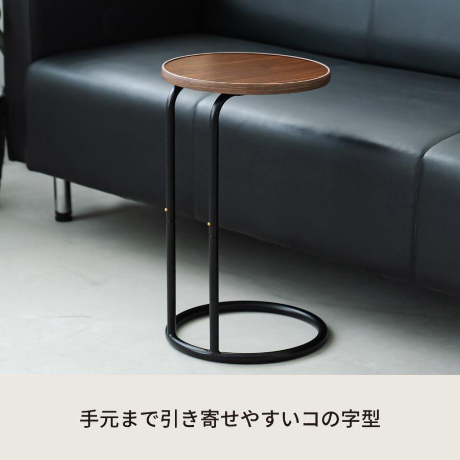 永井興産 直径30cm 丸型のサイドテーブル ラウンドサイドテーブル