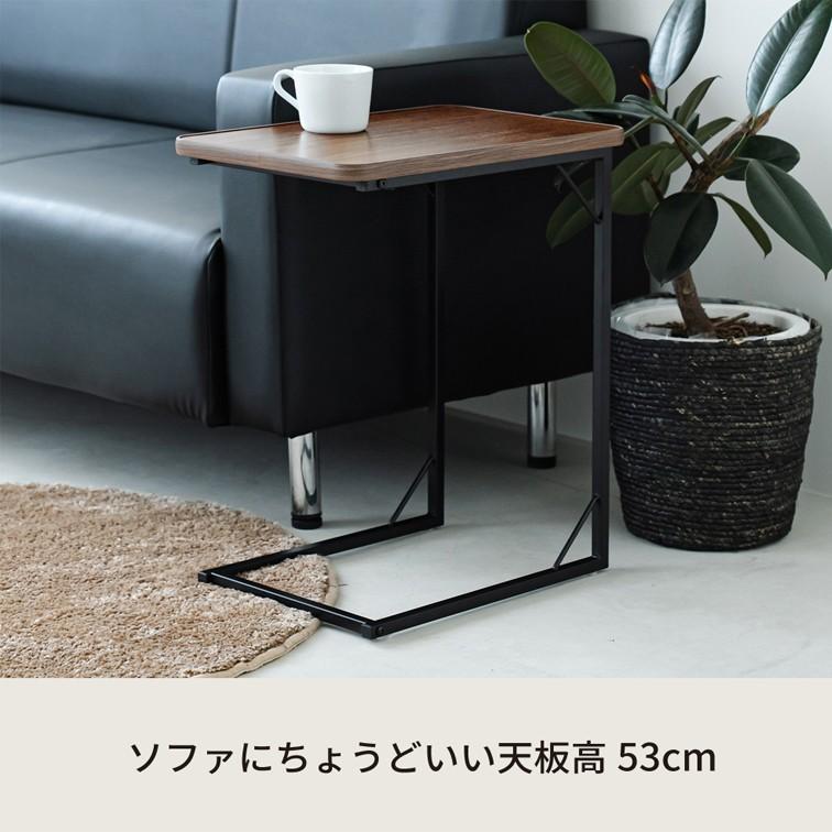 永井興産 幅45cm コの字型のサイドテーブル スクエアサイドテーブル