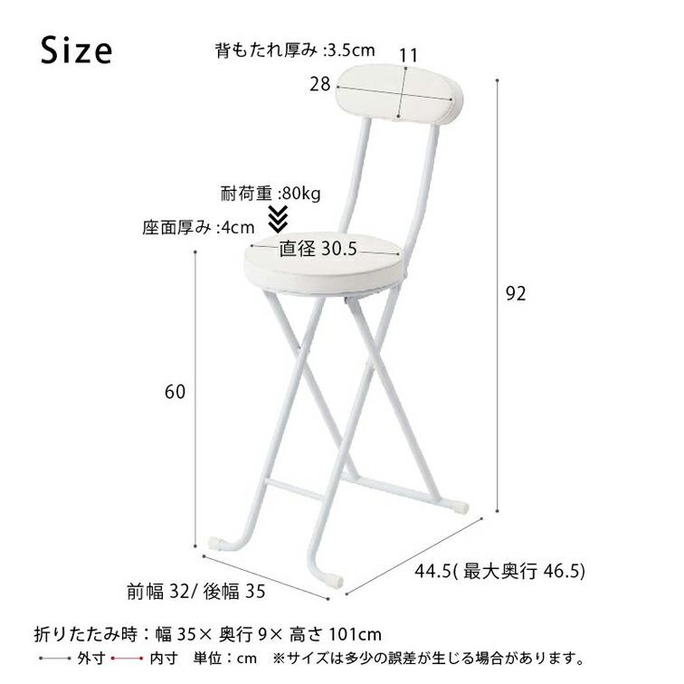 永井興産 座面高さ60cm キッチンチェアに NK-061 ハイチェア