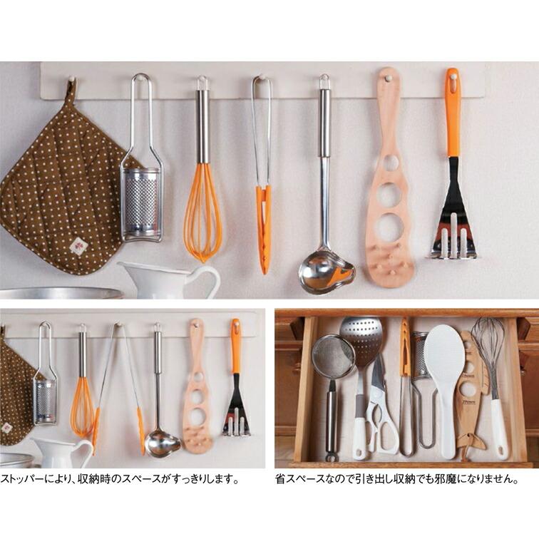 ストッパー付き マルチトング235 ( 日本製 燕三条 ステンレス キッチン