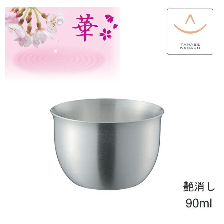 高級ぐい呑み、タンブラー★セット価格★カラー→水色★新品未使用、送料無料★ 楽天市場】アイデアセキカワ チタンぐい呑み（カラー発色） IDEA