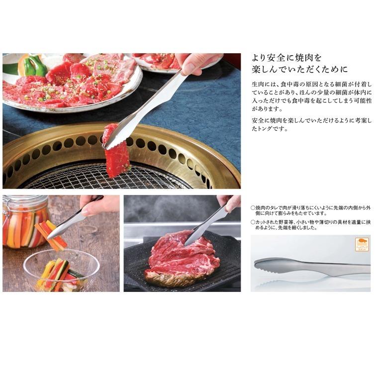 焼肉トング28ｃｍ 自立 衛生的 日本 燕三条 細身 繊細 先丸 菜箸 業務用 焼肉屋 レストラン ホテル バイキン B Bセレクト 通販 Yahoo ショッピング