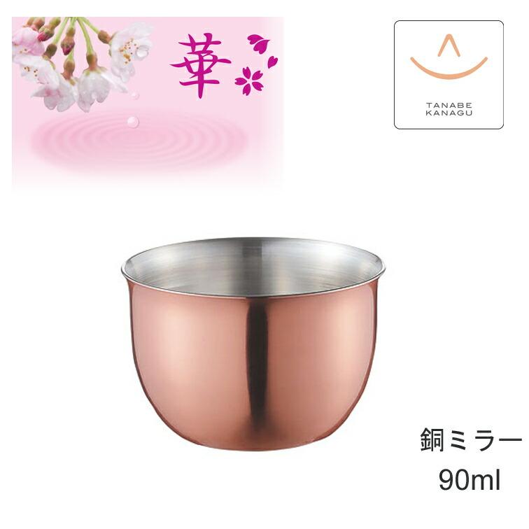 真汝 (大倉真汝)黄瀬戸 美濃焼 ぐい呑み お猪口 六角形 共布 共箱 北大路魯山人 黄瀬戸六角形ぐい呑 | 銀座 黒田陶苑