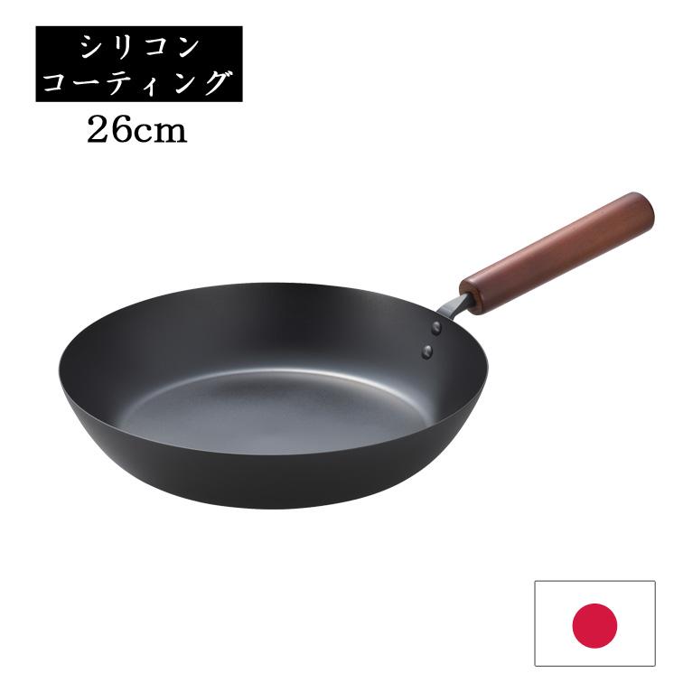 日本製 フライパン26 シリコンコーティング 5243 （ 燕三条 IH ガス