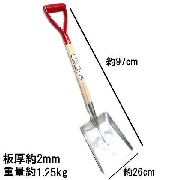 雪かきスコップ 木柄アルミ角スコップ シャベル 雪かき道具 雪かきダンプ 雪かきスコップ 収納 雪かきスコップ 雪かき用スコップ 除雪スコップ 1 B Bセレクト 通販 Yahoo ショッピング