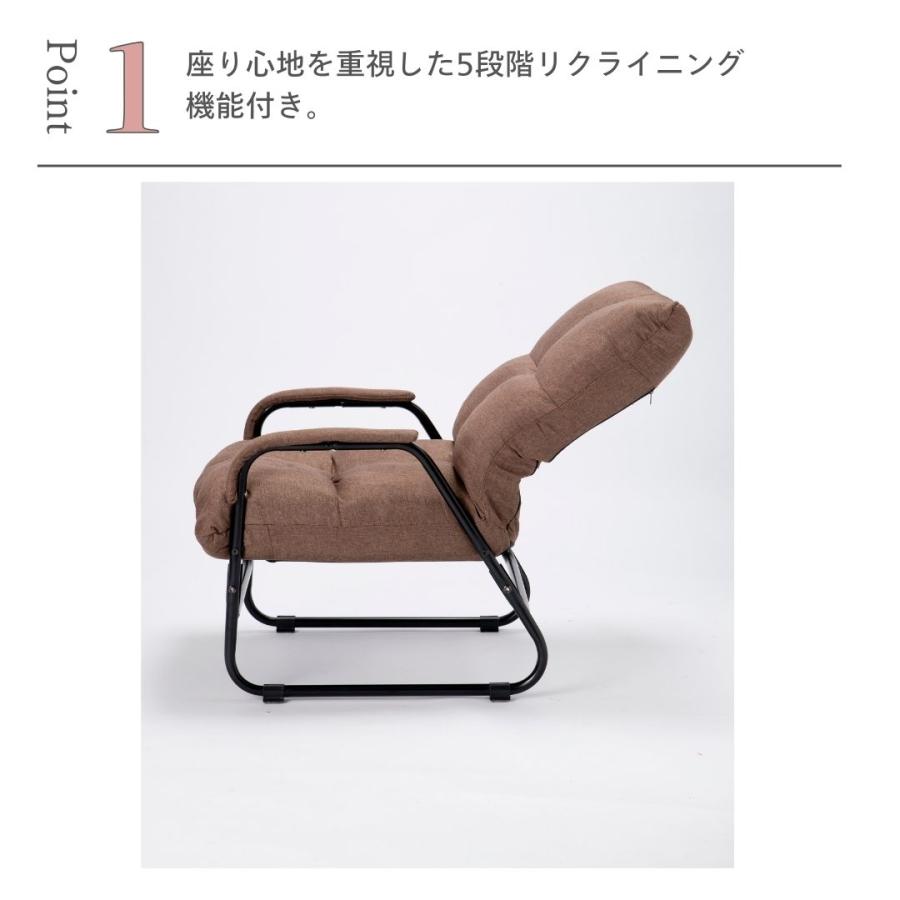 リクライニングチェア 肘付高座椅子 RAKUBEE ( 座椅子 デスクチェア