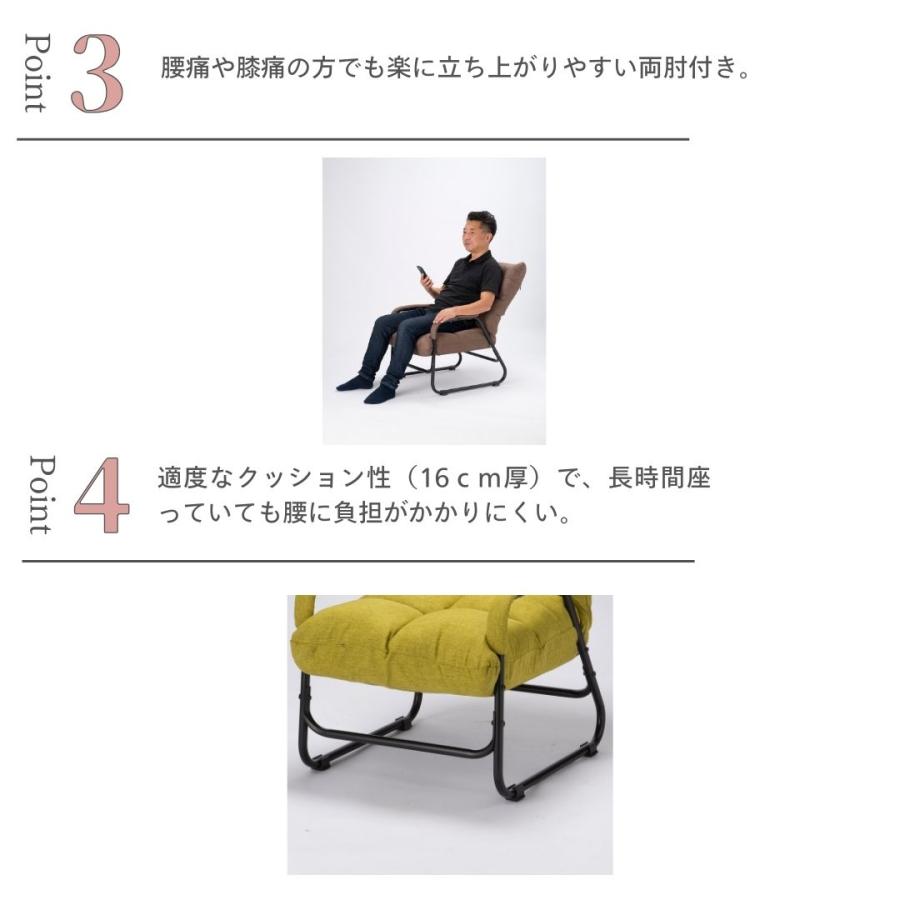 リクライニングチェア 肘付高座椅子 RAKUBEE ( 座椅子 デスクチェア