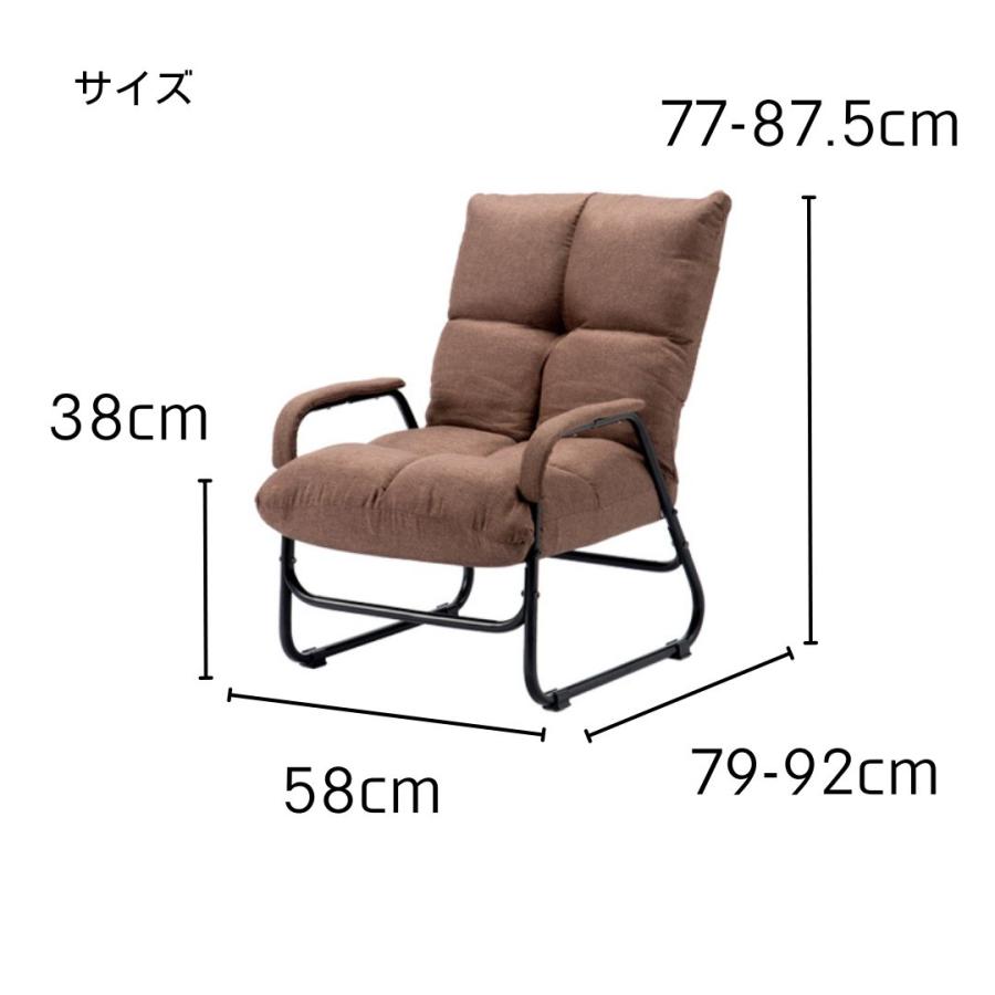 リクライニングチェア 肘付高座椅子 RAKUBEE ( 座椅子 デスクチェア