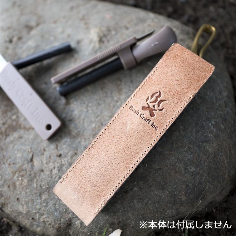 ブッシュクラフト メタルマッチプロ用シース ( 着火具 用品 バーベキュー BBQ ツール サバイバル 火起こし器 キャンプ キャンプ アウトドア :4573350729144:B・Bセレクト - 通販 - Yahoo!ショッピング ブッシュクラフト メタルマッチプロ用シース ( 着火具 用品 バーベキュー BBQ ツール サバイバル 火起こし器 キャンプ キャンプ アウトドア :4573350729144:B・Bセレクト - 通販 - Yahoo!ショッピング