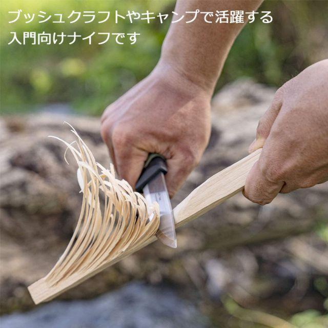 ナイフ アウトドア キャンプ バトニング 22.5cm サバイバル ナイフ アウトドア キャンプ バトニング 22.5cm サバイバル