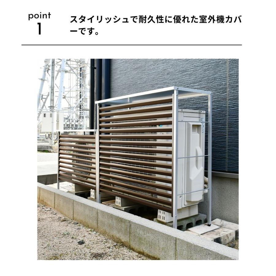 【新品】アルミ製 室外機カバー 室外機 カバー アルミ エアコン室外機カバー ルーバー 室外機カバー 幅101.5cm A147 エアコン室外機用日よけ