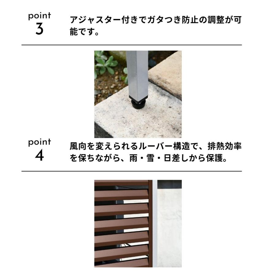 ルーバー 室外機カバー 幅101.5cm A147 エアコン室外機用日よけ