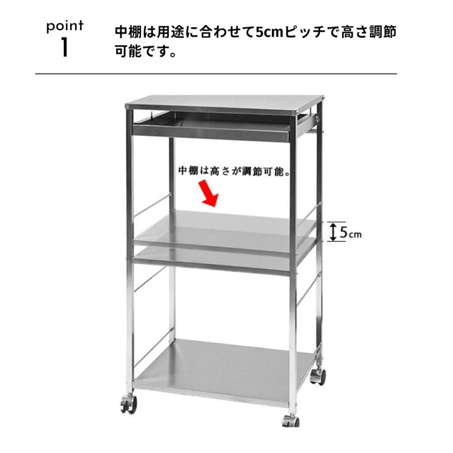 幅73.5cm ステンレス キッチンワゴン 2157-1 作業台 引出し付