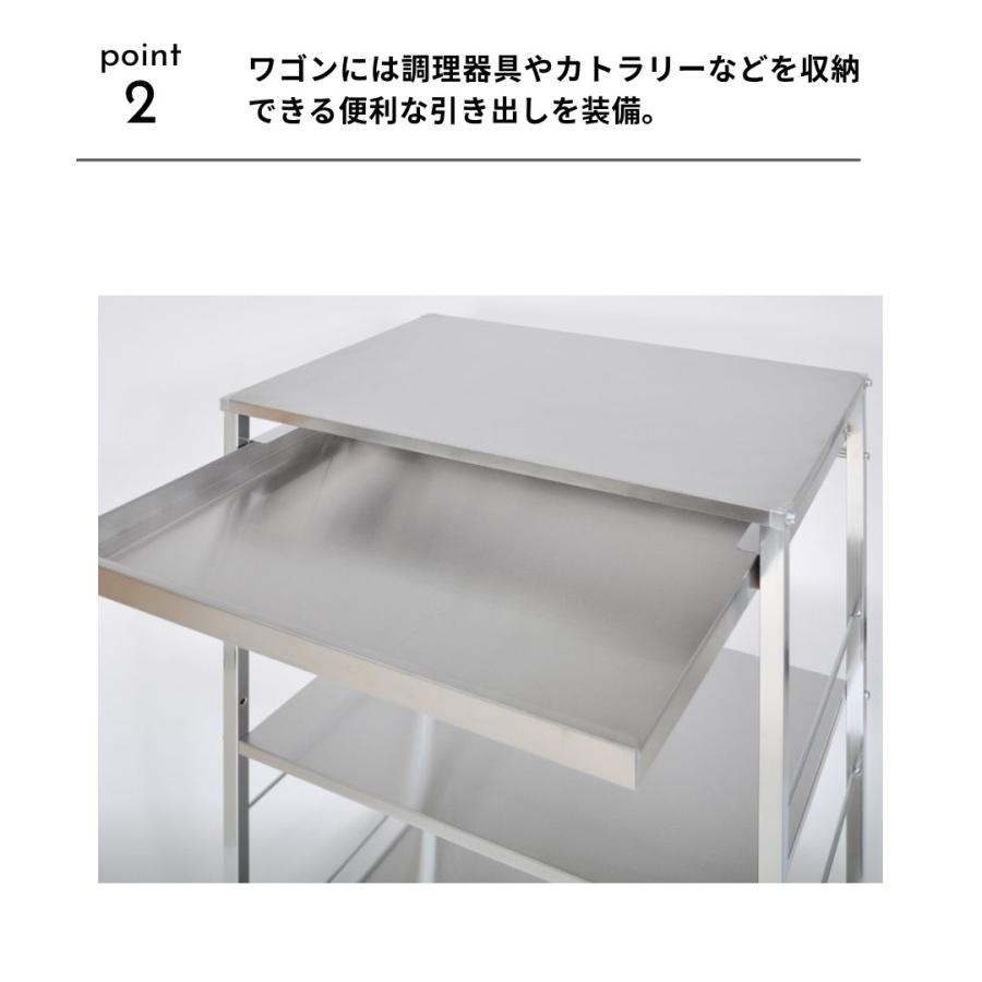 幅73.5cm ステンレス キッチンワゴン 2157-1 作業台 引出し付