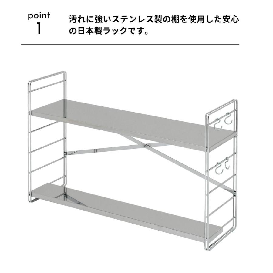 幅65cm 2段 コンロ奥多機能ラック ( おしゃれ スチール クローム 収納