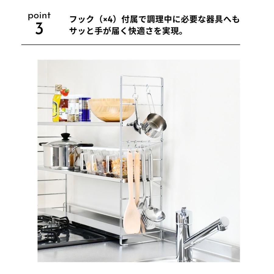 幅65cm 2段 コンロ奥多機能ラック ( おしゃれ スチール クローム 収納