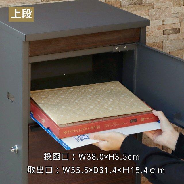 meisui メイスイ GE・1Z 新品未開封 箱付き 宅配ボックス付ポスト Maisie - メイジー おしゃれ 屋外 大型 家庭用