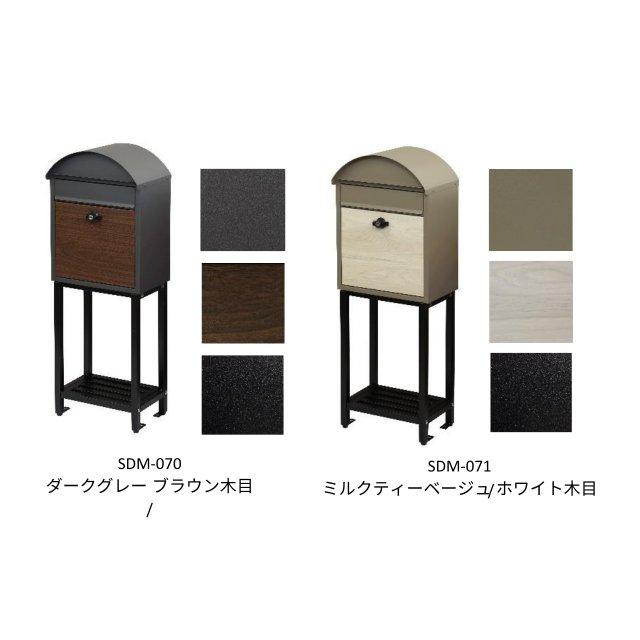 スタンドポスト Simon - シモン おしゃれ 軒下 家庭用 スタンド ポスト