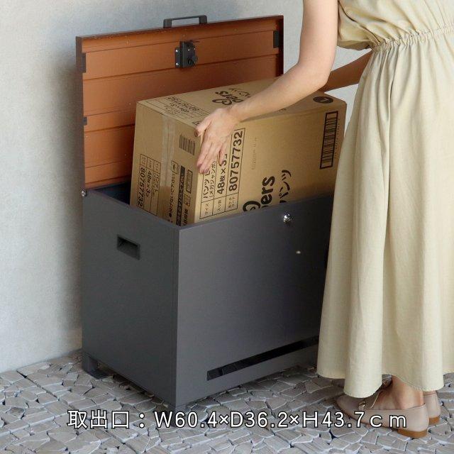 ベンチ収納宅配ボックス Amato - アマート おしゃれ 屋外 大型 家庭用