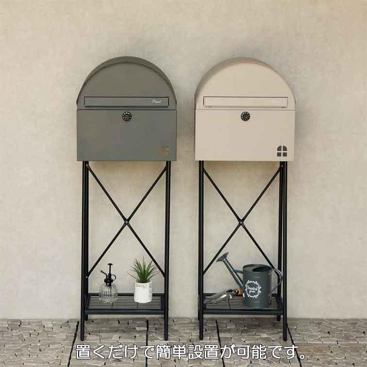 スタンドポスト Karon カロン おしゃれ 軒下 家庭用 スタンド ポスト