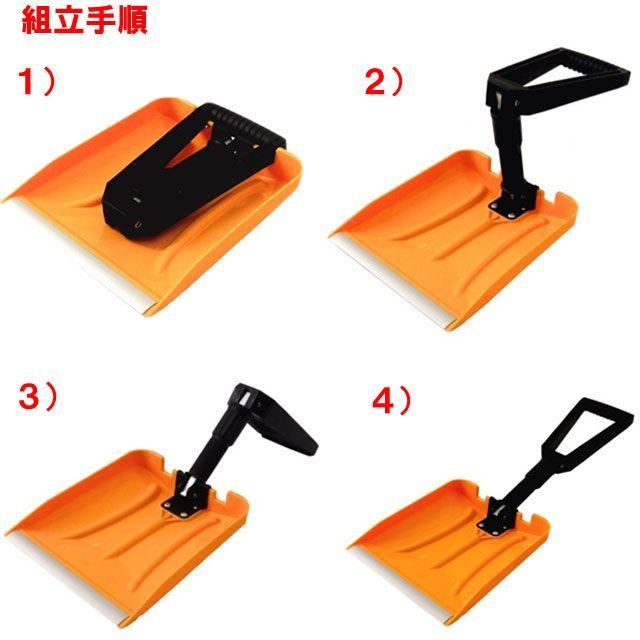 雪かきスコップ 折りたたみ式車載スコップ Oss 240 折りたたみスコップ 雪かき道具 雪かきダンプ 雪かきスコップ 収納 雪かきスコップ 雪かき用 スコップ B Bセレクト 通販 Yahoo ショッピング